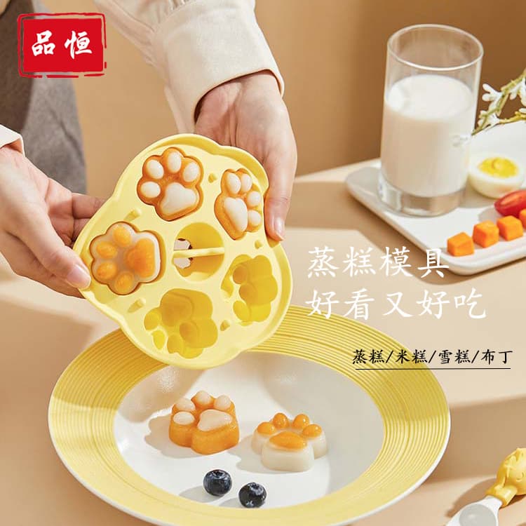 Baby Food Steamed Cake Mold Cat Paw Silicone Steamed Cake Mold High Temperature Resistant Baby Food Tool