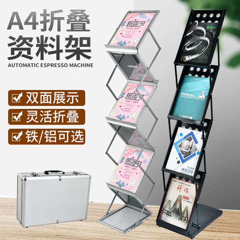 a4 aluminum alloy folding information rack floor-standing exhibition display bookshelf newspapers and magazines catalog racks foldable