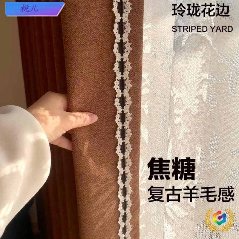 ✅ Sheer Curtains with Light Transmission, Not See-Through, for Living Room, Bedroom, Balcony, Light Luxury 205 French Style Wool Velvet