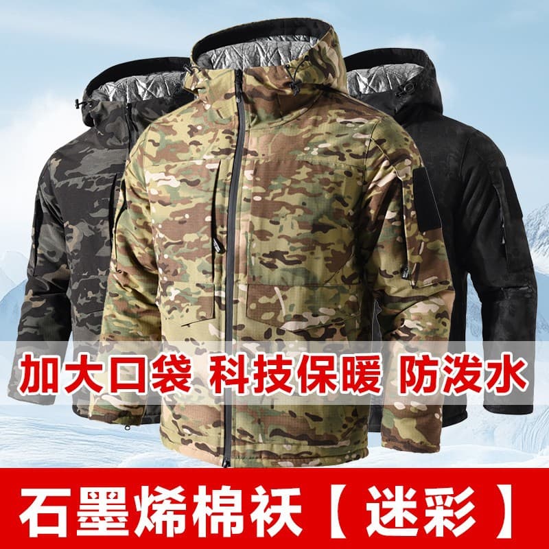 Cross-border Bestseller M65 Tactical Cotton Jacket Men's Outdoor Water-repellent Thermal Reflective Winter Coat Windproof Cotton Padded Cold-proof Jacket
