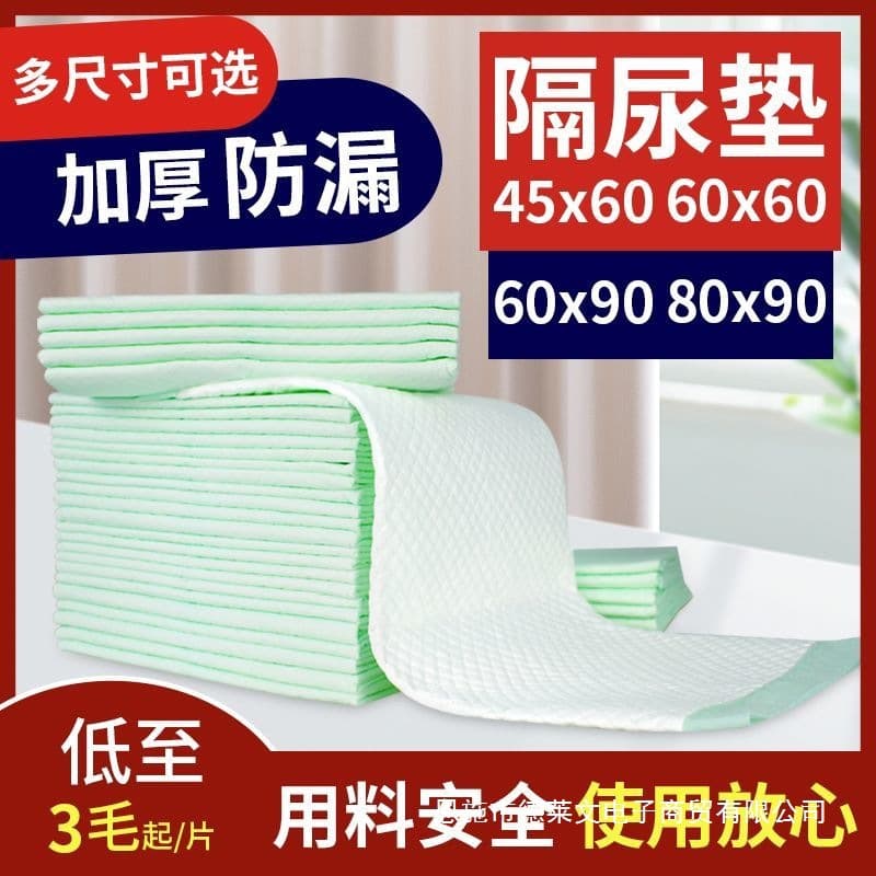 Le Adult Care Pad 60X60 Disposable Diaper Pad for Elderly, Unisex