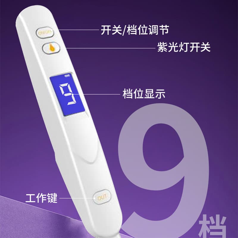 Mole Removal Pen Laser Mole Removal Pen Freckle Removal Tool Home Use Mole Remover Easy to Use for Beginners