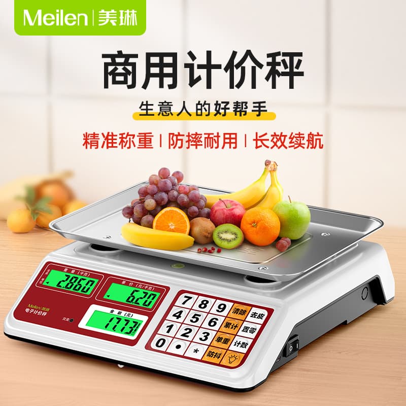 Electronic Scale Wholesale Foreign Trade Stall Accurate Household Kilogram Commercial Scale Business Small Platform Scale 30kg Pricing Scale