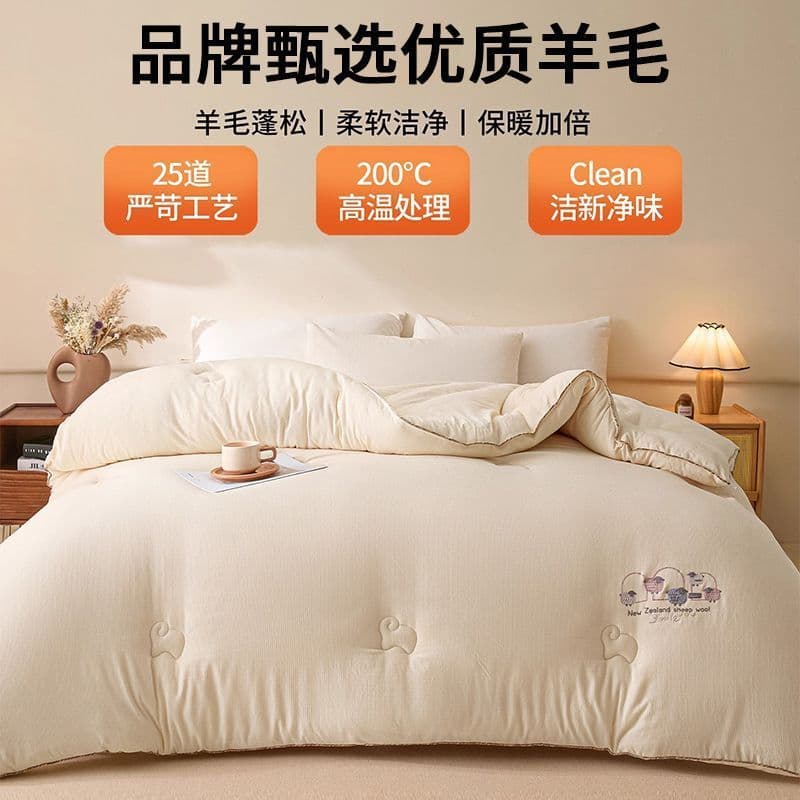 Wool Duvet New Zealand 100% Pure Wool Winter Quilt Cotton Quilt Comforter Autumn/Winter Children's Extra Warmth Single