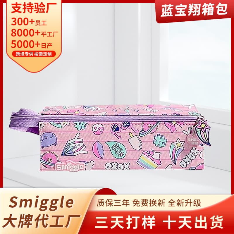 Custom Smiggle Pink Rainbow Square Foldable Zipper Pencil Case for Kids Back-to-School Student Pencil Bag