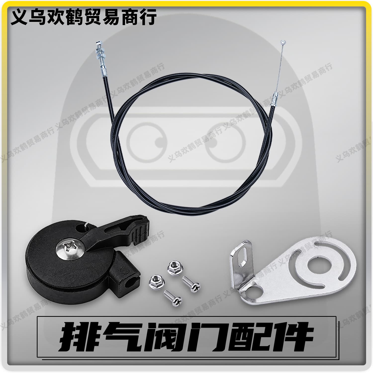 Motorcycle Exhaust Pipe Adjustable Manual Mechanical Exhaust Valve Accessories Cable Switch Bracket Replacement