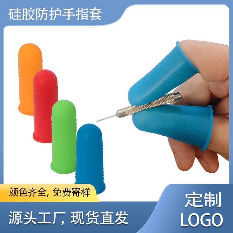 Soft Rubber Finger Protector Sleeve Piano Finger Cover Silicone Finger Sleeve Finger Mold Silicone Hand Guard Finger Cover