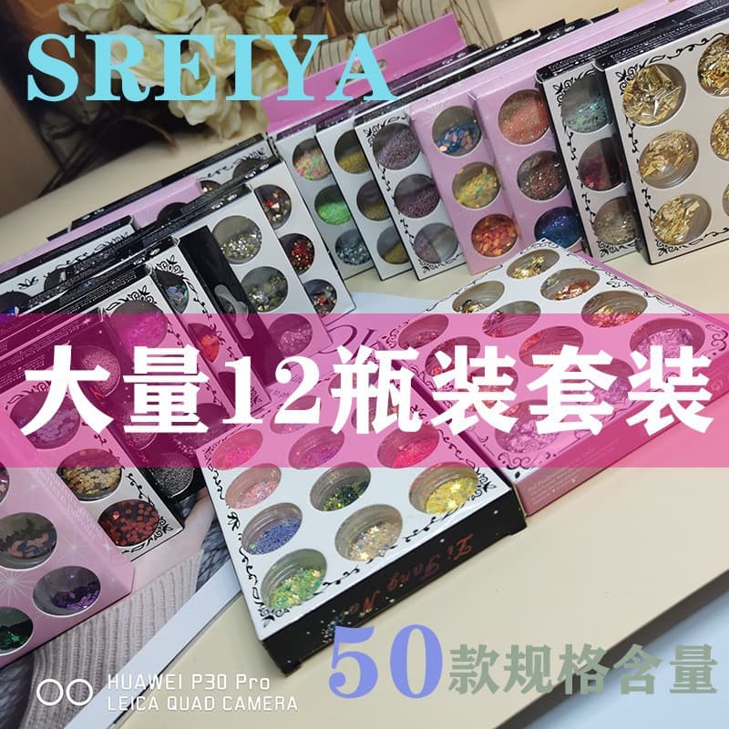 Cross-Border Hot Selling 12-Grid Box Nail Glitter Irregular Butterfly Heart Round Thin Sheet Ultra-Fine Glitter Gold Foil Nail