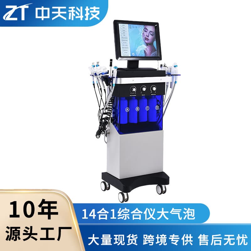 14-in-1 Skin Management Device, Beauty Device, Large Bubble Facial Device, Salon-grade Facial Cleansing and Hydrating