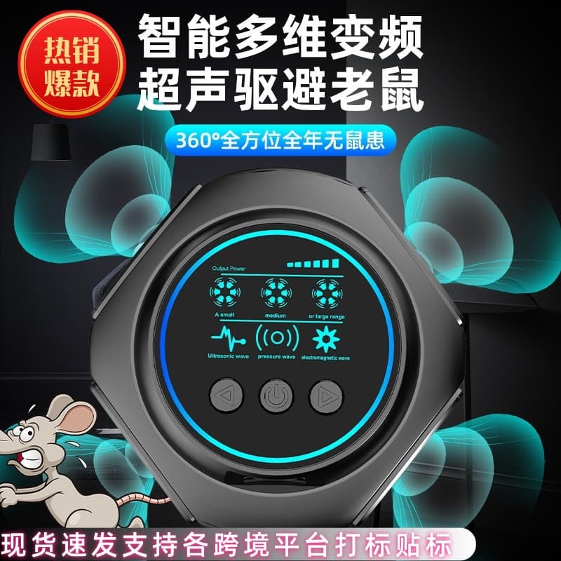 High Power Ultrasonic Mouse Repellent Indoor Home Use Pest Control Device Effective against Roaches Flies Ants And More