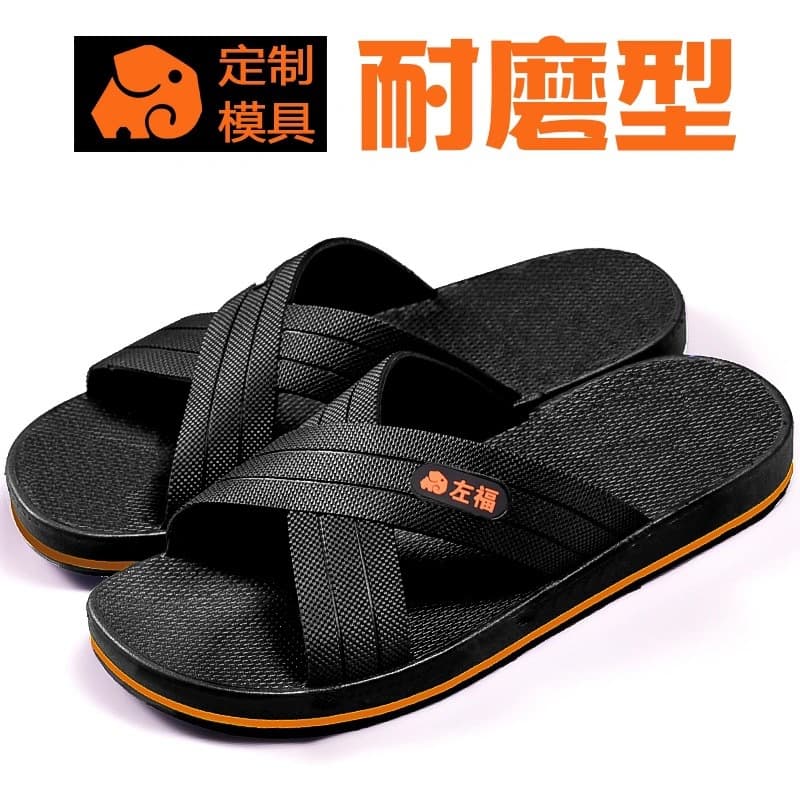 Men's Large Size Slippers Summer Home Slippers Bathroom Non-Slip Slippers Thick Sole Durable Slippers Wholesale Stock