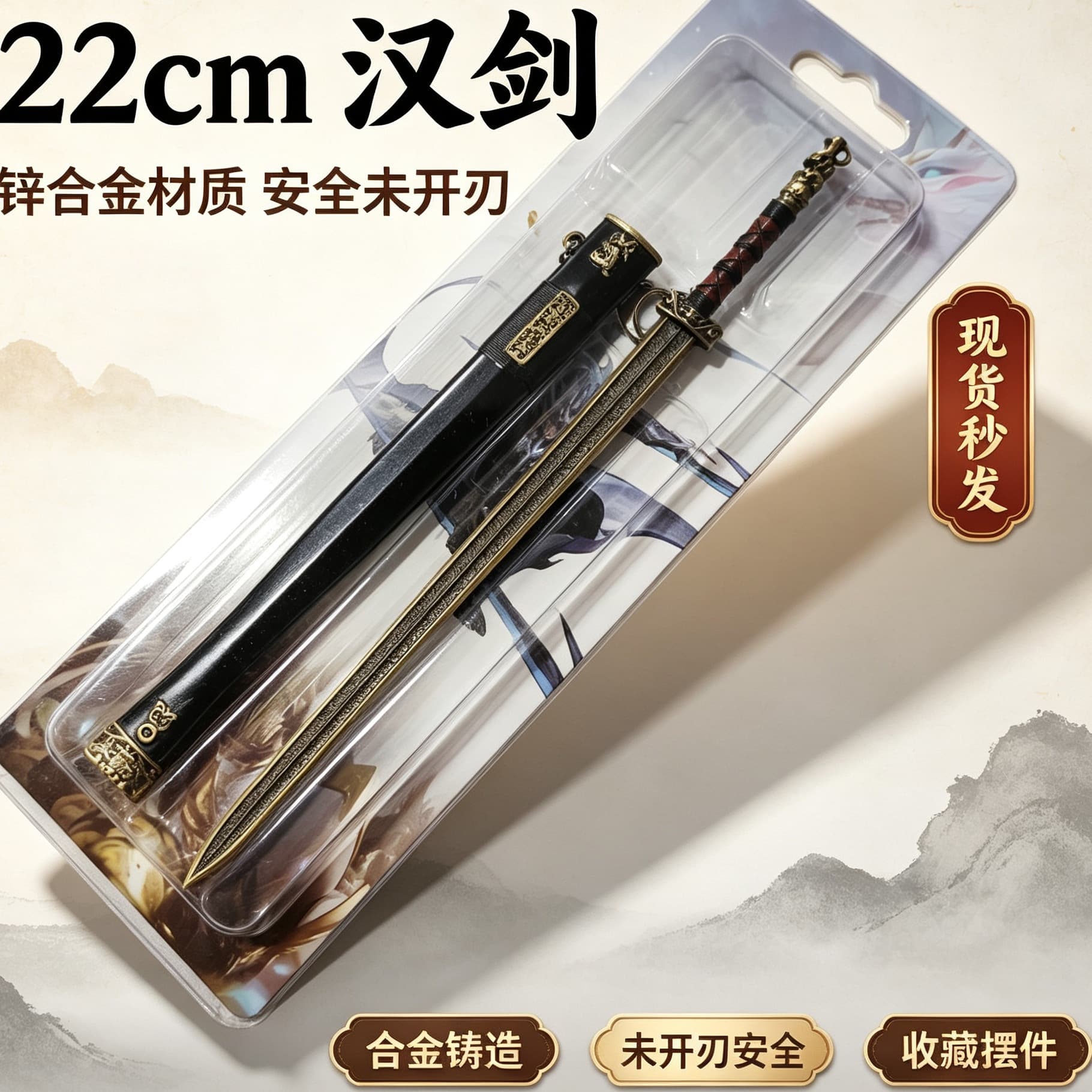 Ancient Cold Weapon 12cm Kangxi Battle Saber with Scabbard Miniature Metal Weapon Model Desktop Ornament Collectible