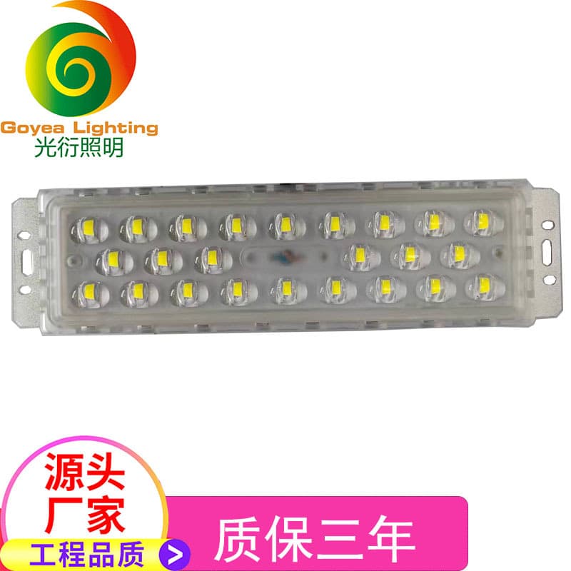 New Snap-on LED7070 Chip Module, Screw-free Module Light Source, High Efficiency Tunnel Light Module