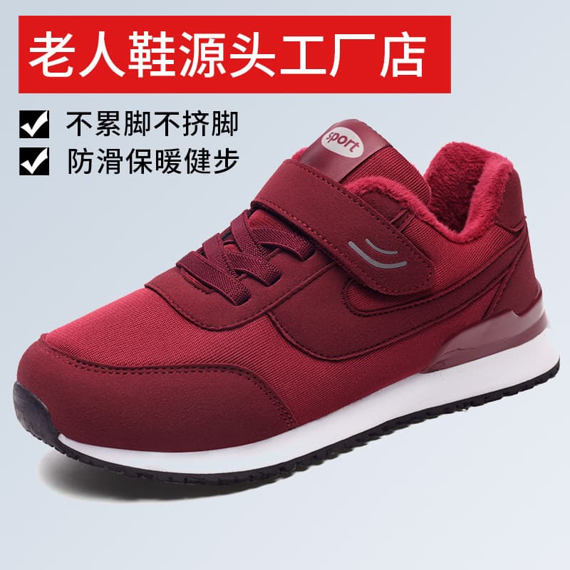 Warm Fleece Lined Anti-slip Elderly Men's Winter Sports Shoes Comfortable Cotton Shoes for Mothers Middle-aged Women Shoes