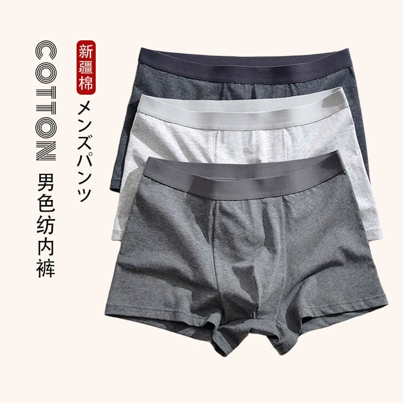 50s Japanese Style Men's Long Velvet Cotton Solid Color Underwear, Men's Boxer Breathable Pants, Linen Head