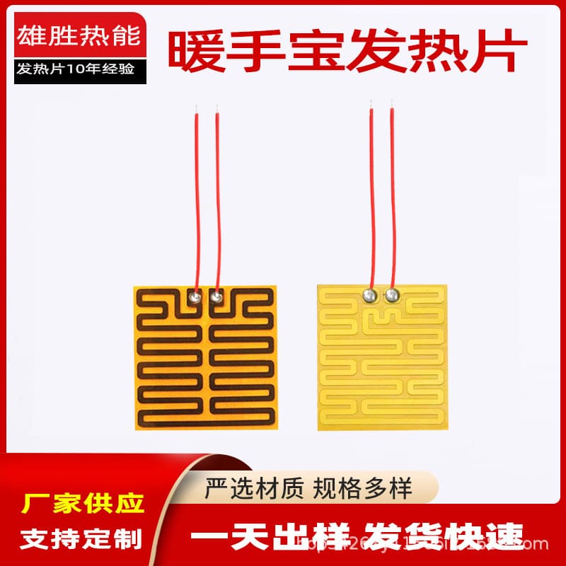 Heating Pad Meridian Brush Massage Belt Heating Pad Scraping Device Heating Film Massager Heating Film Constant Temperature Electric Heating Pad