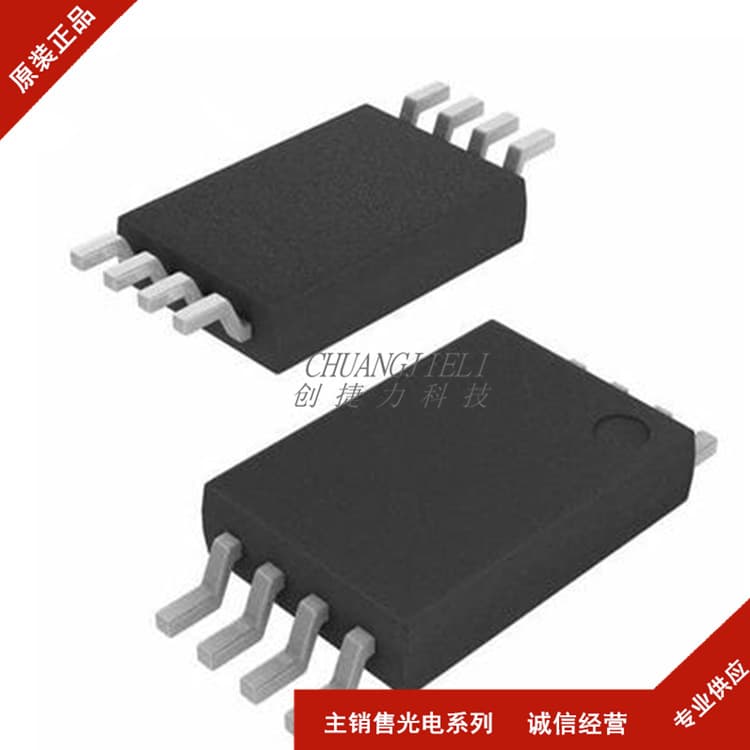 BR24G128FVT-5E2 TSSOP-8 memory chip, storage capacity: 128Kbit. Inquire before purchasing.