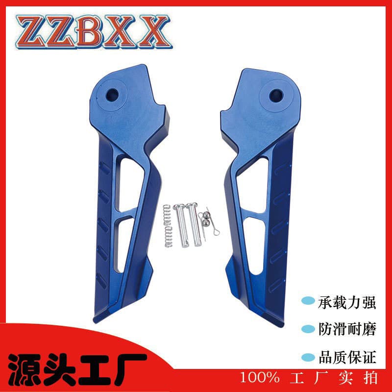 Aluminum alloy foot pegs for electric scooters and motorcycles, adjustable multi-angle installation modified footrest