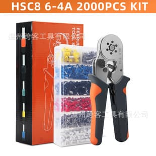 HCS8 6-4A/6-6A Ferrule Crimping Pliers Set Multi-Specification Multi-Function Crimping Tool Cold Press Pliers