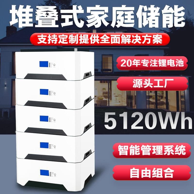 Solar Photovoltaic Power System Stackable Home Energy Storage Power Supply Lithium Iron Phosphate Inverter Integrated Power Station
