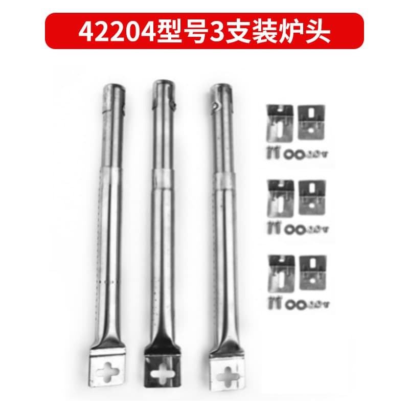 Straight tube 42204 model 3-piece set of universal stainless steel burner set for ovens and grills.