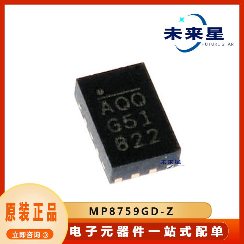 MP8759GD-Z BOM with single brand new original power switching regulator IC chip SMD QFN12
