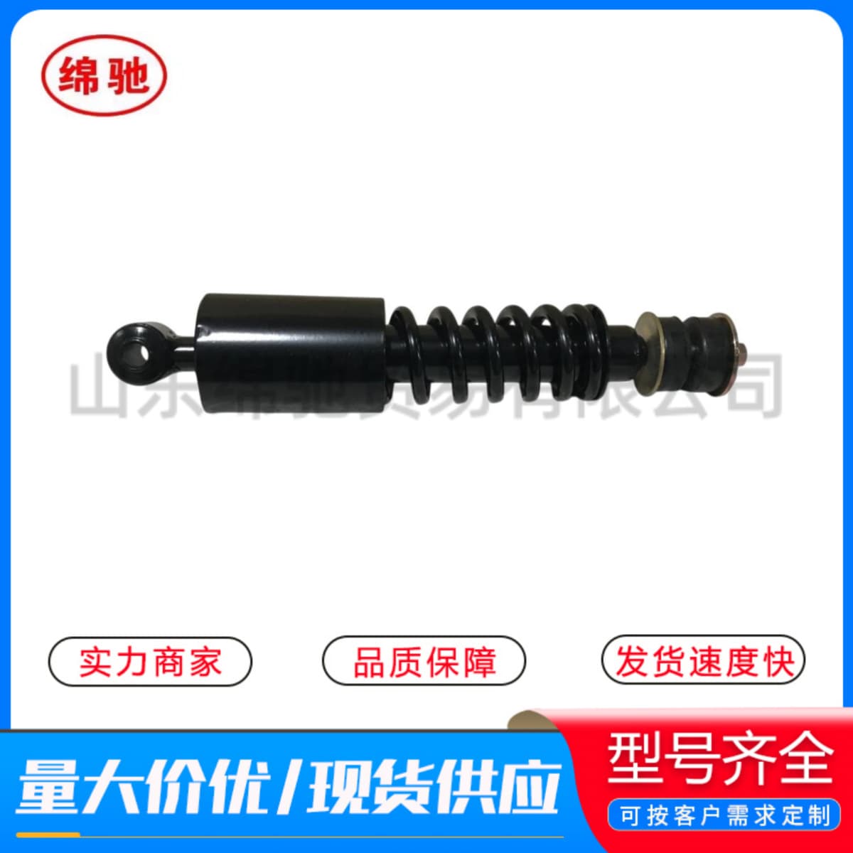 Front Suspension Shock Absorber DZ1640430030 Cross-border Supply China Heavy Truck Shacman Truck Parts Delong Shock Absorber