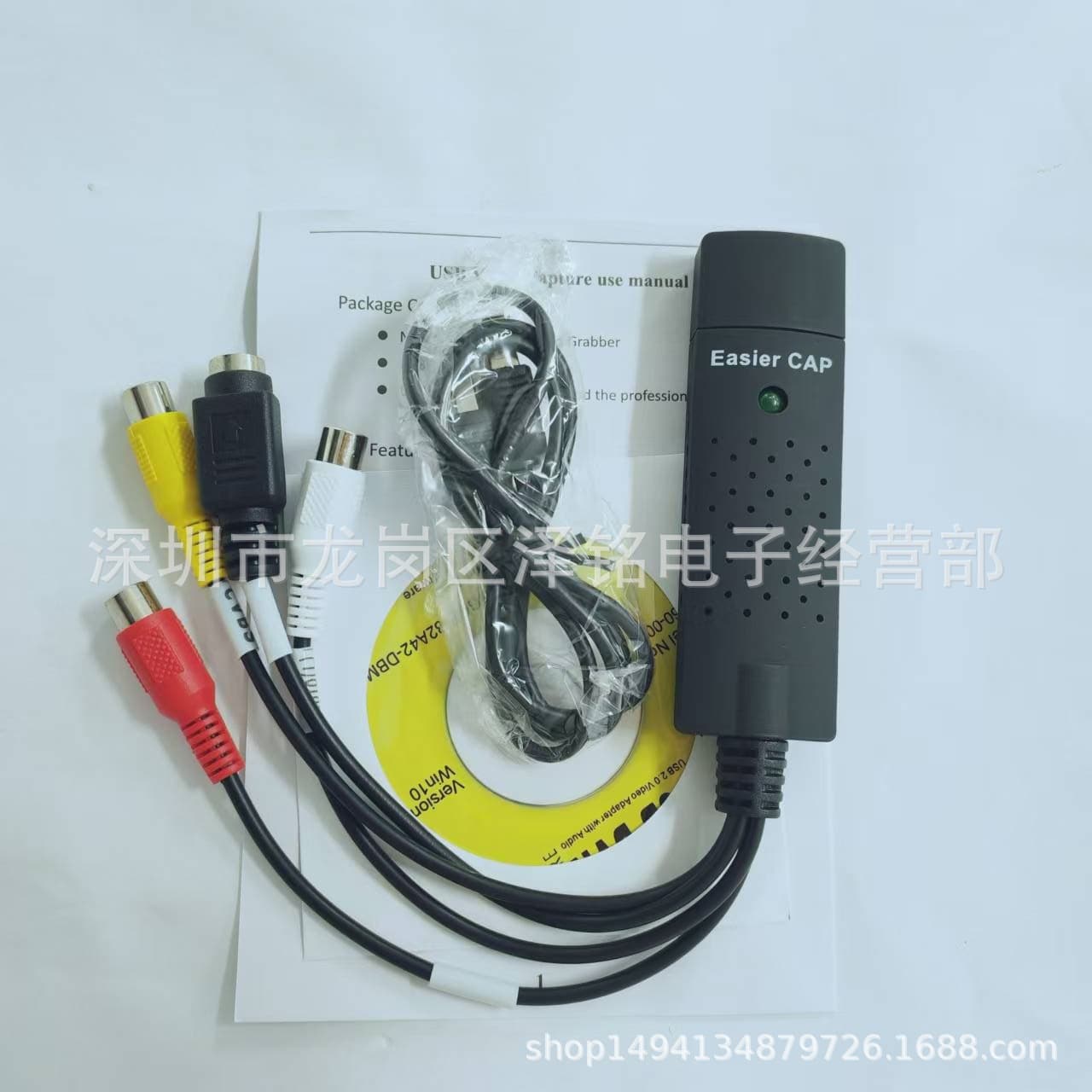 Easier Cap Single Channel Capture Card USB Video Capture Card Surveillance Video Capture Card