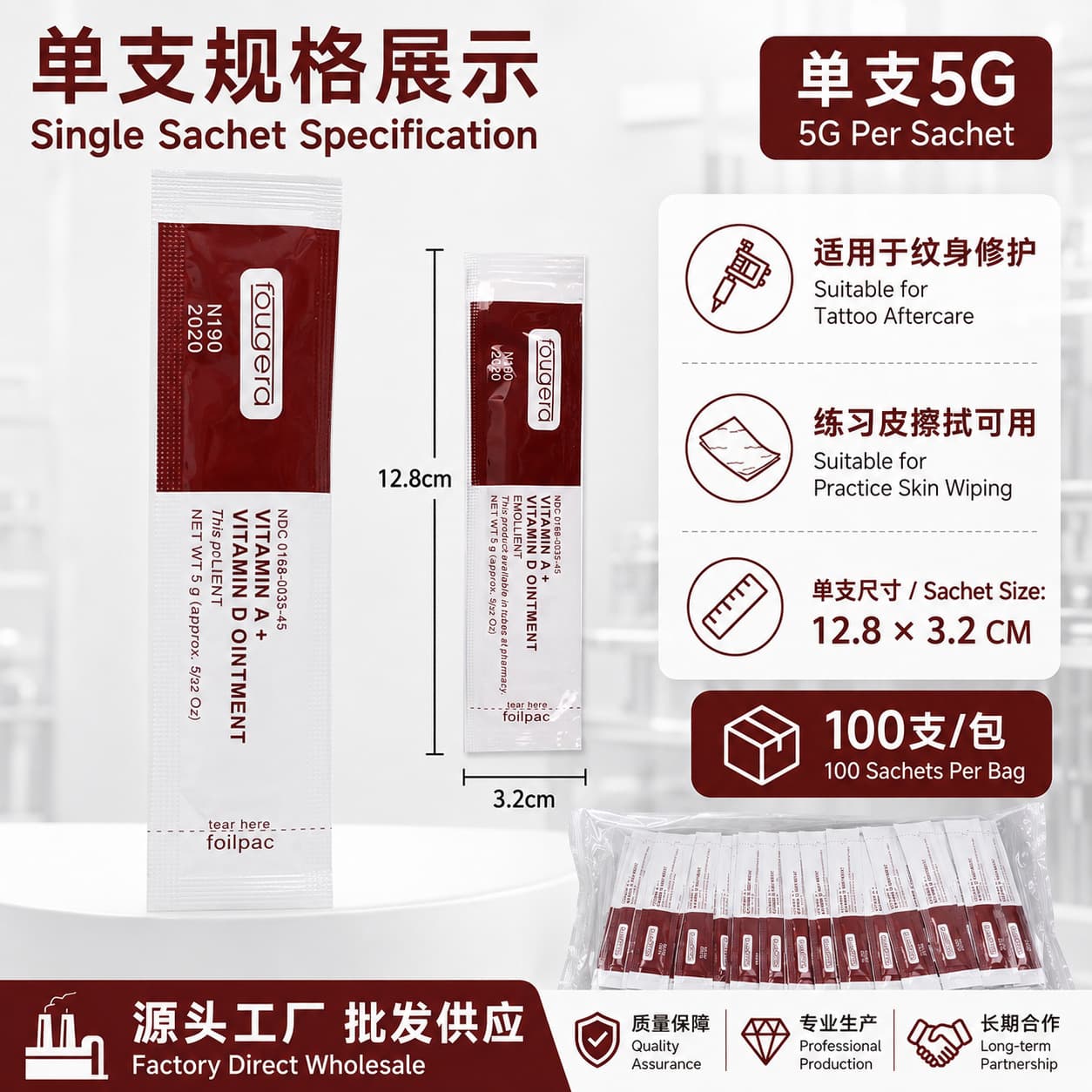 Tattoo Vaseline Oil Body Lotion Tattoo Aftercare Cream Tattoo Repair Agent Soothing Cream Anti-Scar