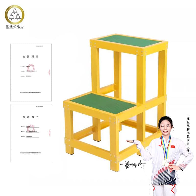 Electrician Insulated Stool Double-Layer FRP Insulated High-Low Voltage Stool Maintenance Electrician Ladder Stool Single/Triple/Quadruple Layer Insulated Platform