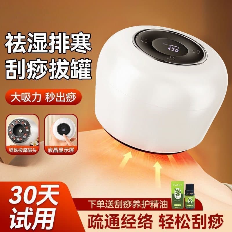 Mailand Electric Cupping Device Multi-Function Vacuum Cupping Scraping Massager Home Use Rechargeable Hot Compress Massager