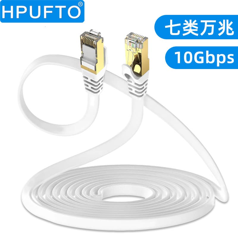 Category 7 8-core white flat network cable finished CAT7 10G network jumper pure copper pair shielded Category 7 network cable