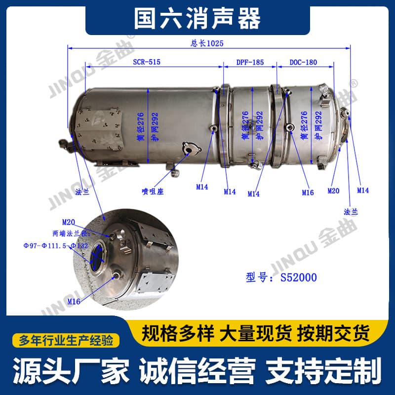 Car Muffler Three-Way Catalytic Converter Muffler Small Package Modified Catalytic Muffler Front and Rear Section Car Muffler