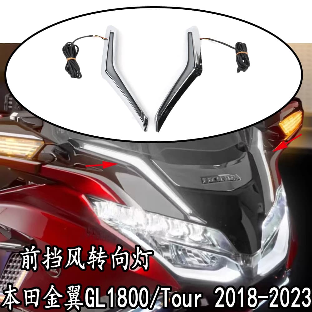 Compatible with Honda Gold Wing GL1800/F6B Modified Front Turn Signal Windshield Decorative LED Running Brake Light 18-