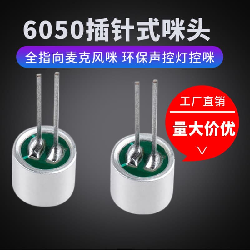 Factory Direct 6050P Pin-Type Omnidirectional High Sensitivity Voice/Light Control MIC Electret Microphone