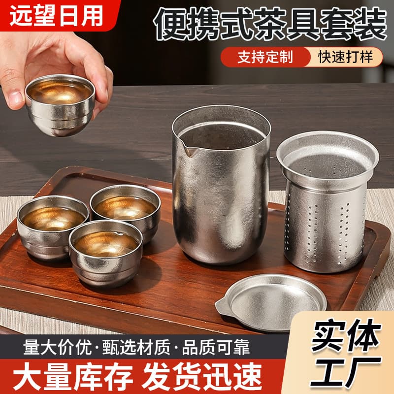 Travel Portable Tea Set with Eagle Beak Pure Titanium Teapot, Pure Titanium Double-Wall Quick Cup, Travel Tea Set