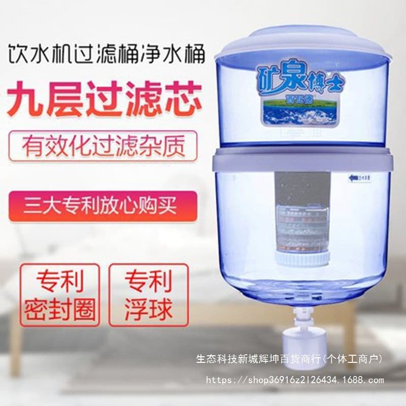 Water Dispenser Filter Tank, Household Direct Drinking Kitchen Pre-filter, Pure Water Filter, Refillable Universal