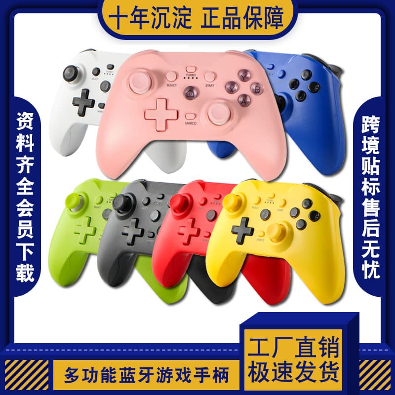 Switch Bluetooth Wireless Game Controller Supports Android/iOS/PS4/PS3/PC - Gaming Controller for Battle Royale