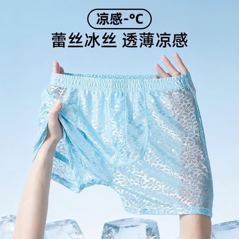 Ice silk men's Arrow pants nylon ice silk men's boxer briefs breathable and comfortable home pants boxer briefs drop shipping