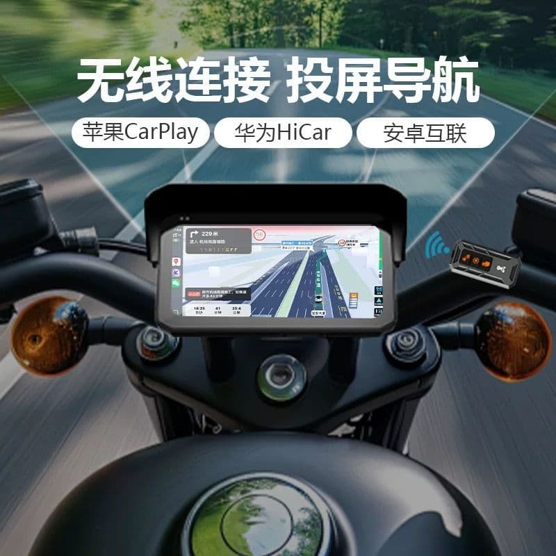 Motorcycle driving screen recorder navigation blind spot carplay waterproof tire press machine high-definition smart car machine