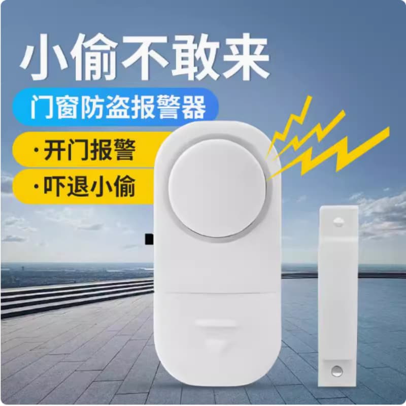 High-Decibel Door/Window Alarm for Home Burglar Prevention, Wireless Magnetic Security Alert with Open-Door Reminder