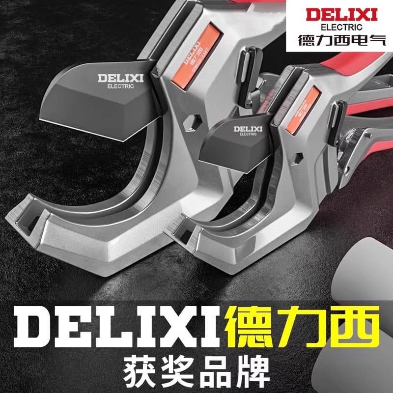 Delixi Pipe Cutter PPR Pipe Scissors PPR Cutter Hot Melt Water Pipe PVC Pipe Cutting Tool SK5 Steel Wholesale