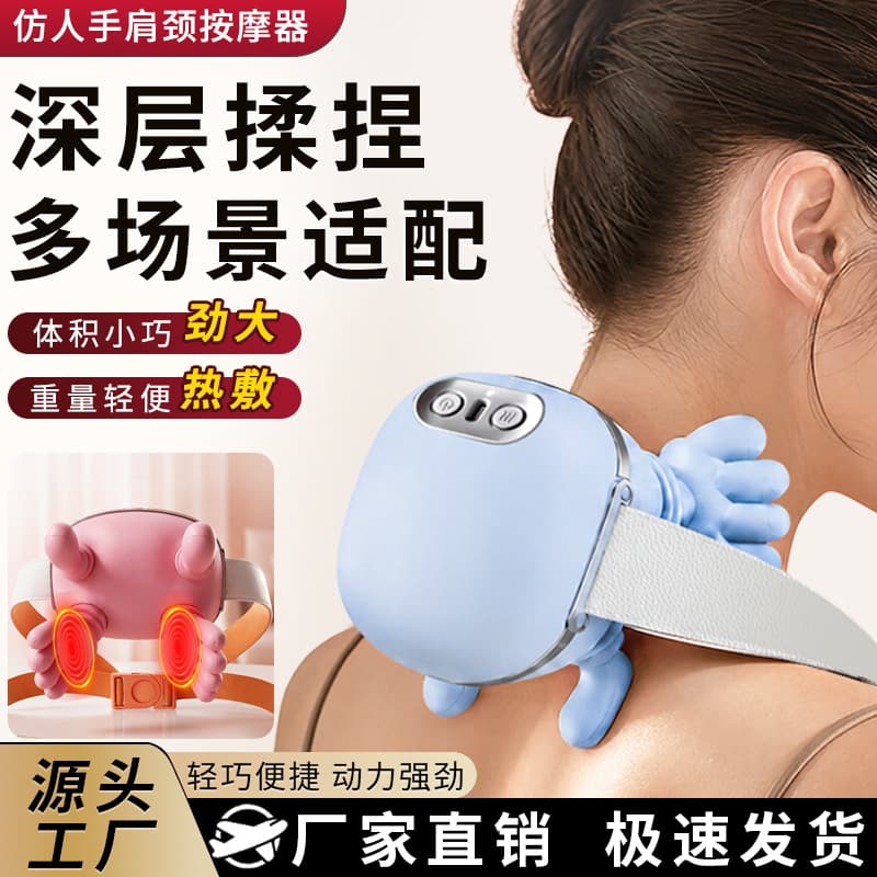 Neck and Shoulder Massager, Cervical Massager, Kneading Trapezius, Back and Waist Massage Device, Gift, Heat Therapy for Shoulder Muscles