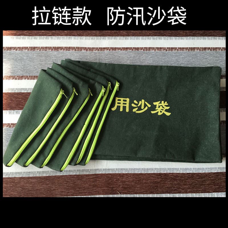 Zippered specialized flood control sandbags, thickened canvas flood-specific bags, fire water-blocking weight ballast flood prevention sandbags manufacturer.