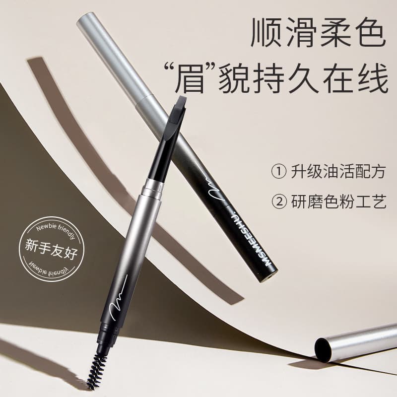 Mishu Precision Sculpting Hard Core Dual-Ended Eyebrow Pencil for Women, Natural Wild Brow Definition, Long-Lasting Waterproof Smudge-Resistant Eyebrow Pencil for Students and Influencers