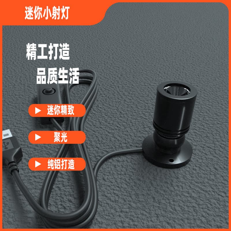 Spot Wholesale 1W 3W LED Lamps USB Low Voltage Mini Spotlights Hand-Made Fish Tank Street Stall Ornaments Surface-Mounted Spotlights