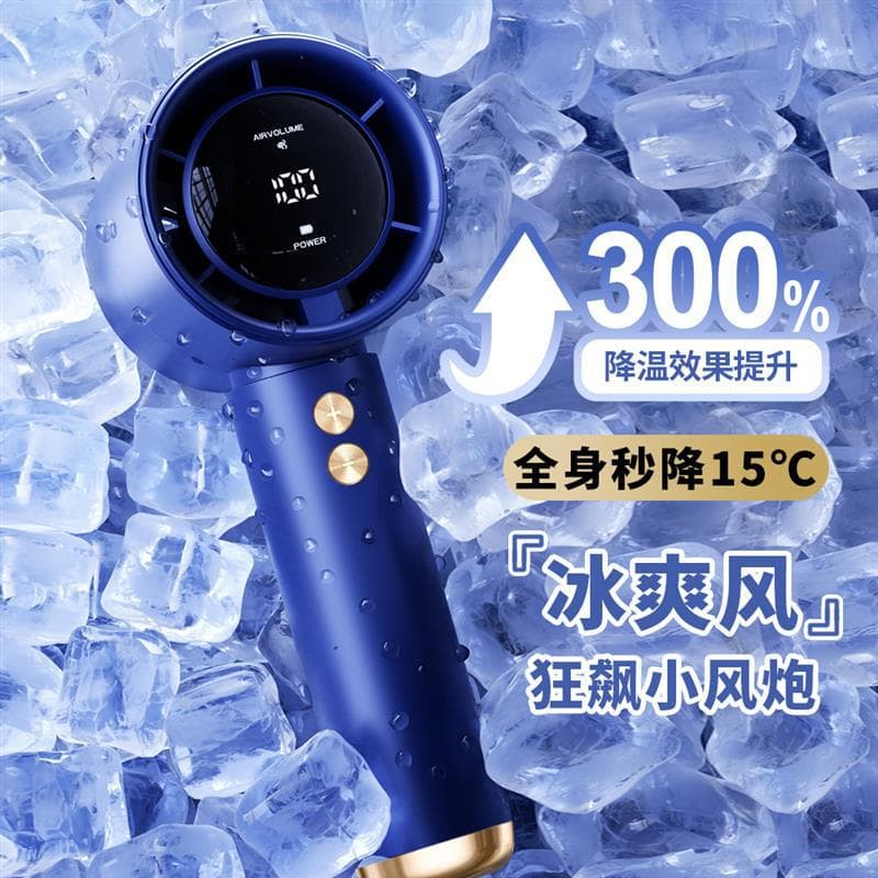 New 100-Speed High-Speed Handheld Fan USB Mini Portable Rechargeable Turbo Small Fan Desktop Electric Fan