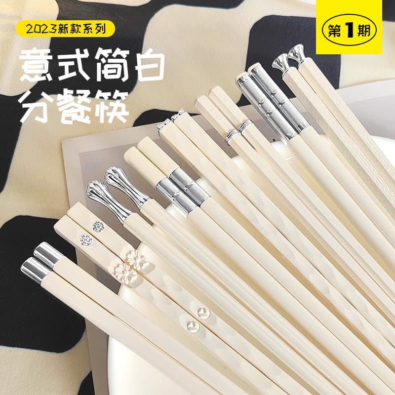 [High-looking chopsticks] Antibacterial and mildew-proof household high-end one-person-one-chopsticks ins Nordic light luxury meal-sharing alloy chopsticks