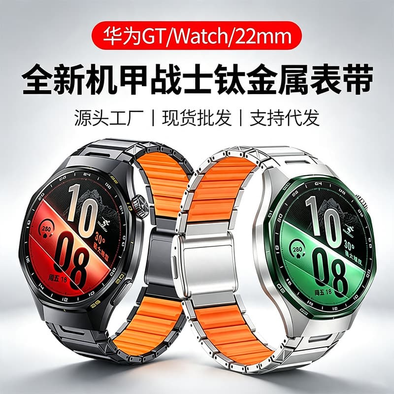 Warrior Compatible with Huawei GT7 Watch Band HUAWEI WATCH GT Pro Titanium Metal Magnetic Clasp Watch Strap 22mm