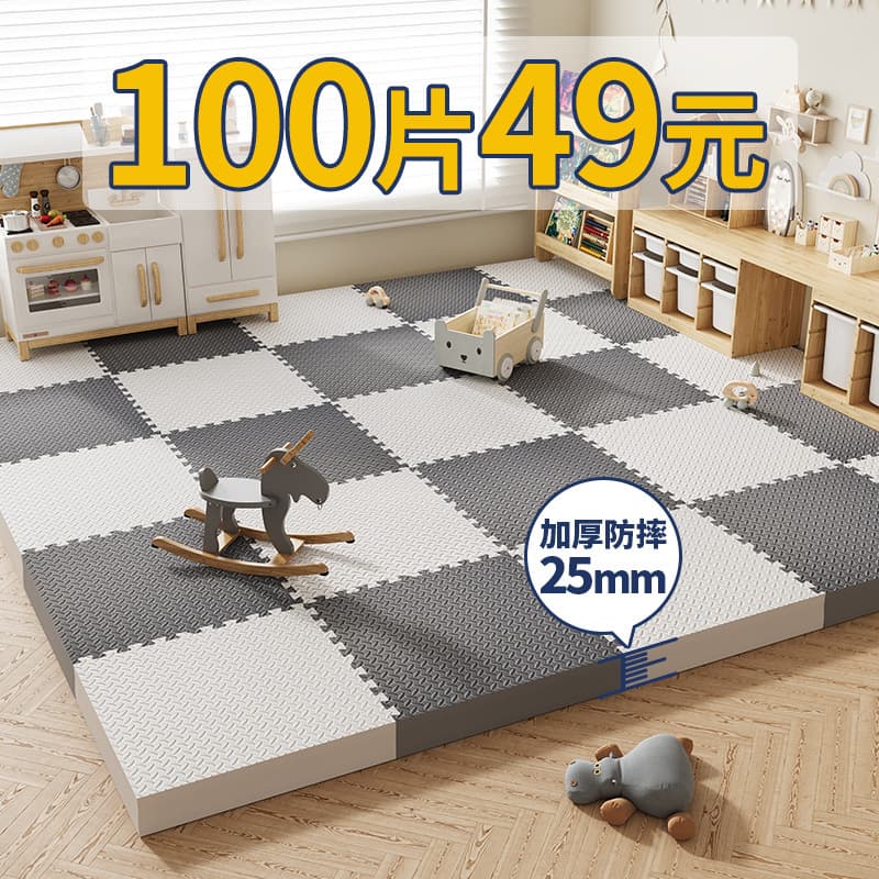 Factory Wholesale Foam Floor Mats Baby Crawling Mat Kids Play Mat Home Anti-Slip Washable Interlocking Mat